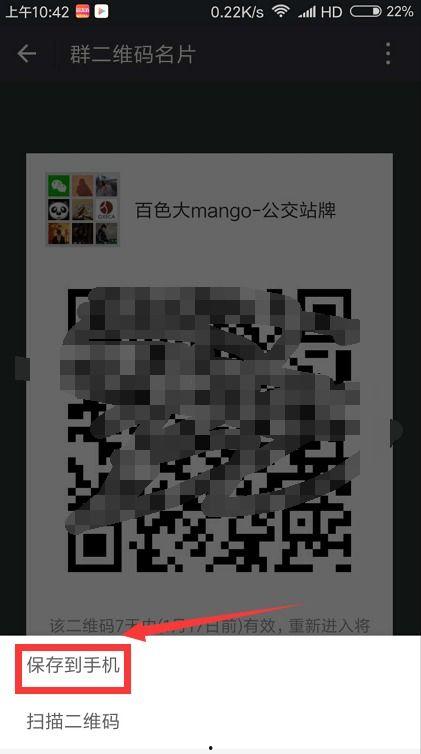 吃瓜爆料微信群二维码,独家内幕,一图览尽!” 第3张 吃瓜爆料微信群二维码,独家内幕,一图览尽!” 第3张